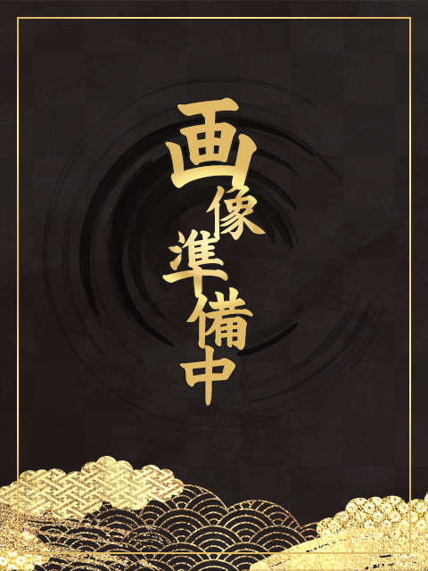 あき